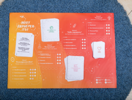 My Career Path Board Game and Program