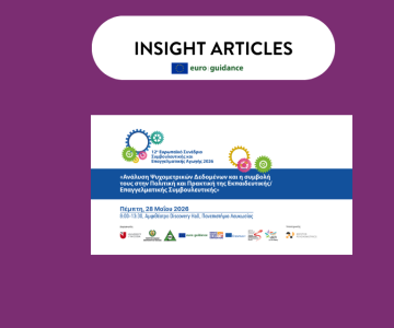 A Shared Vision for Lifelong Guidance in Cyprus