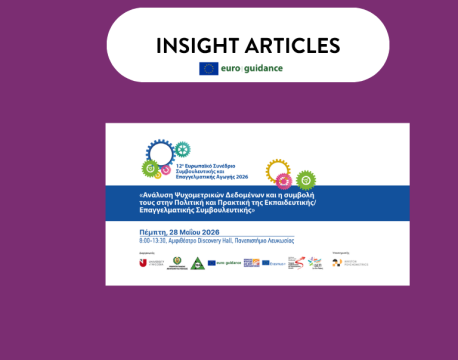 A Shared Vision for Lifelong Guidance in Cyprus