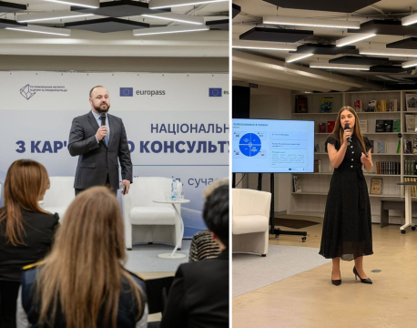 National Conference in Ukraine Highlights the Importance of Lifelong Career Guidance